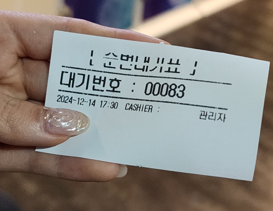 락휴코인노래연습장서면 이미지
