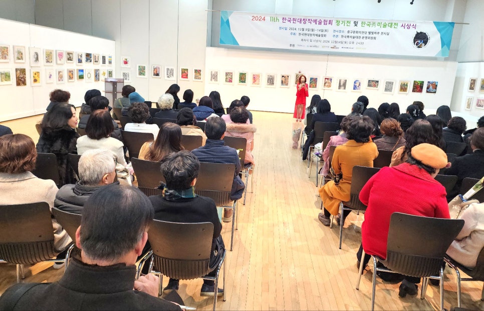 한국현대창작예술협회 이미지