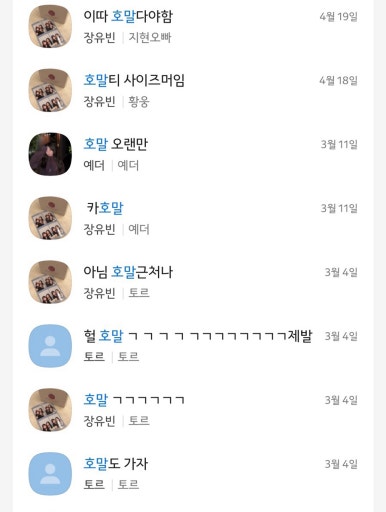 호말커피 이미지