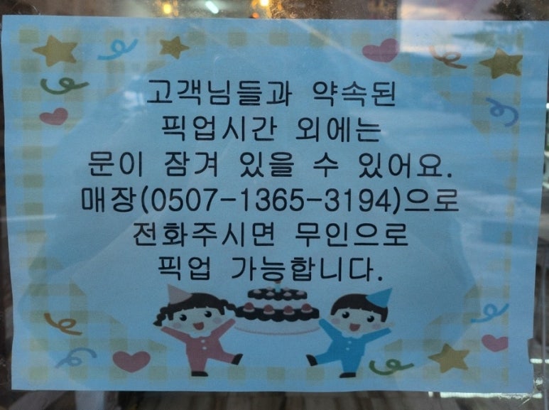별빛가루 이미지