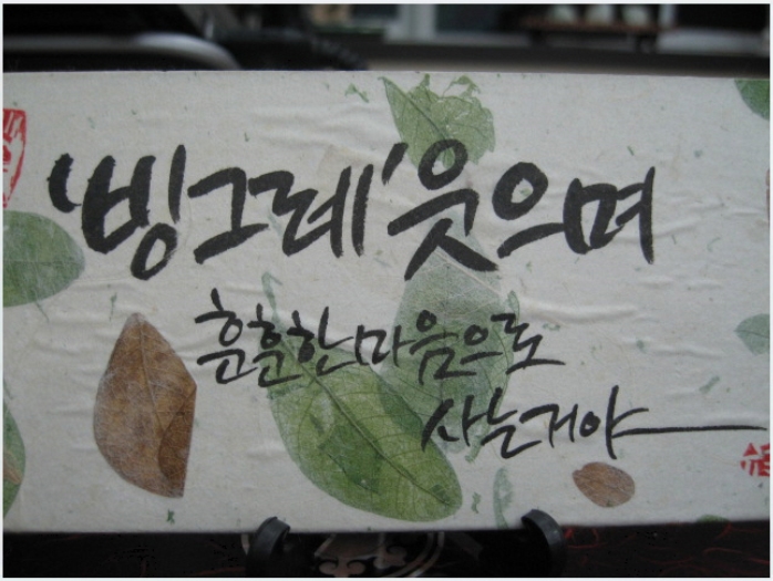 배스킨라빈스안산일동 이미지