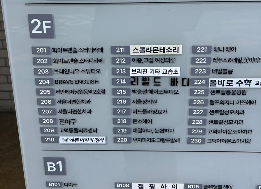 정석크리닉 이미지