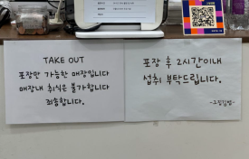 김밥은그집 이미지