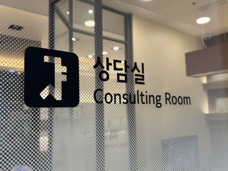 수인치과의원 이미지