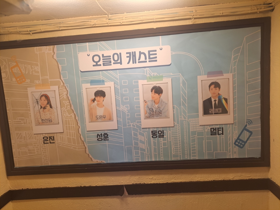 은진다방 이미지