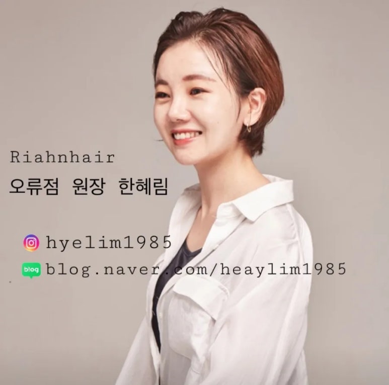 리안솔루션 이미지