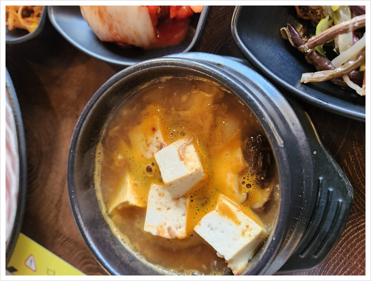 냉삼집(수) 이미지