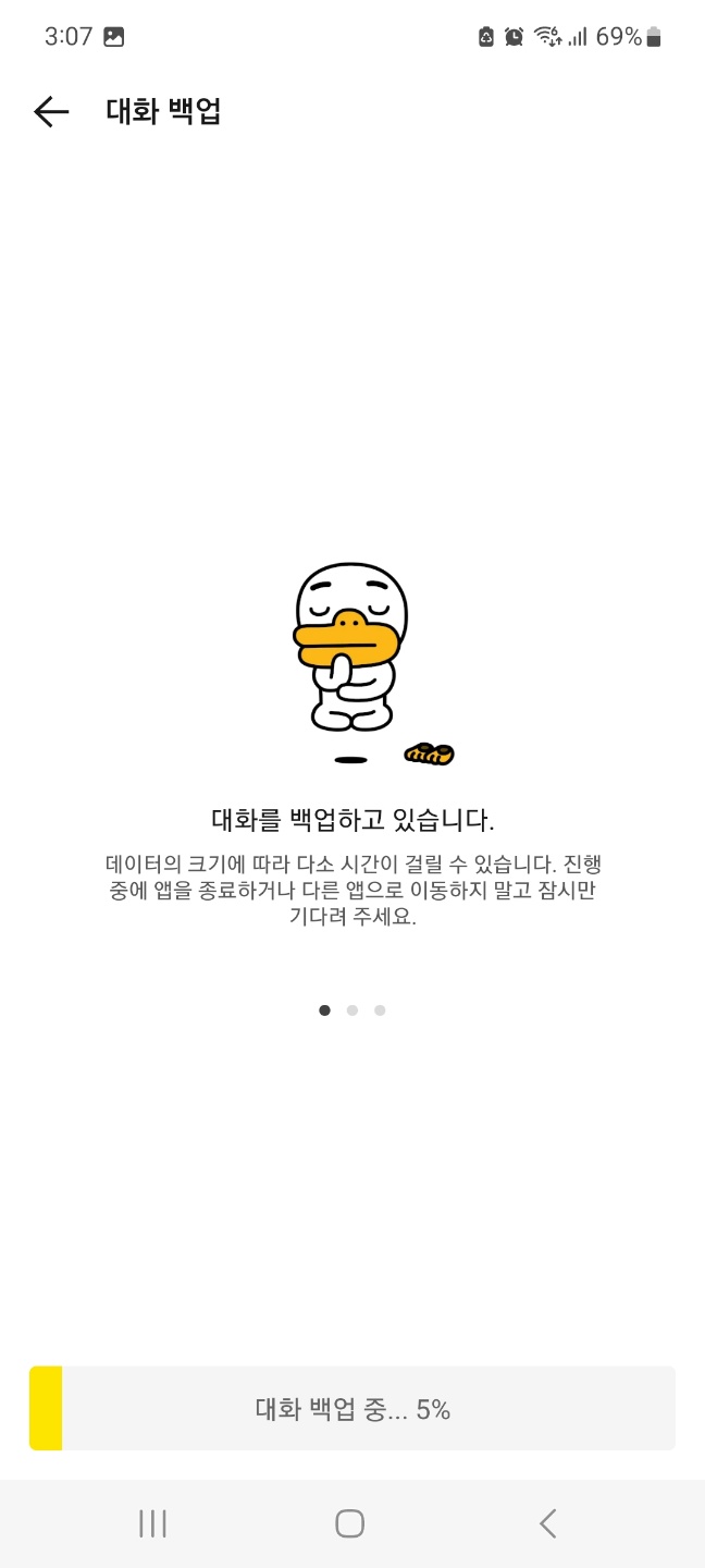 구공휴대폰청수점 이미지