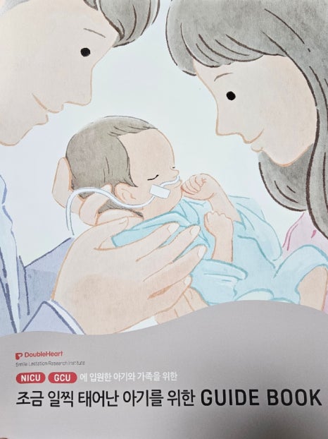 북이차유리 이미지