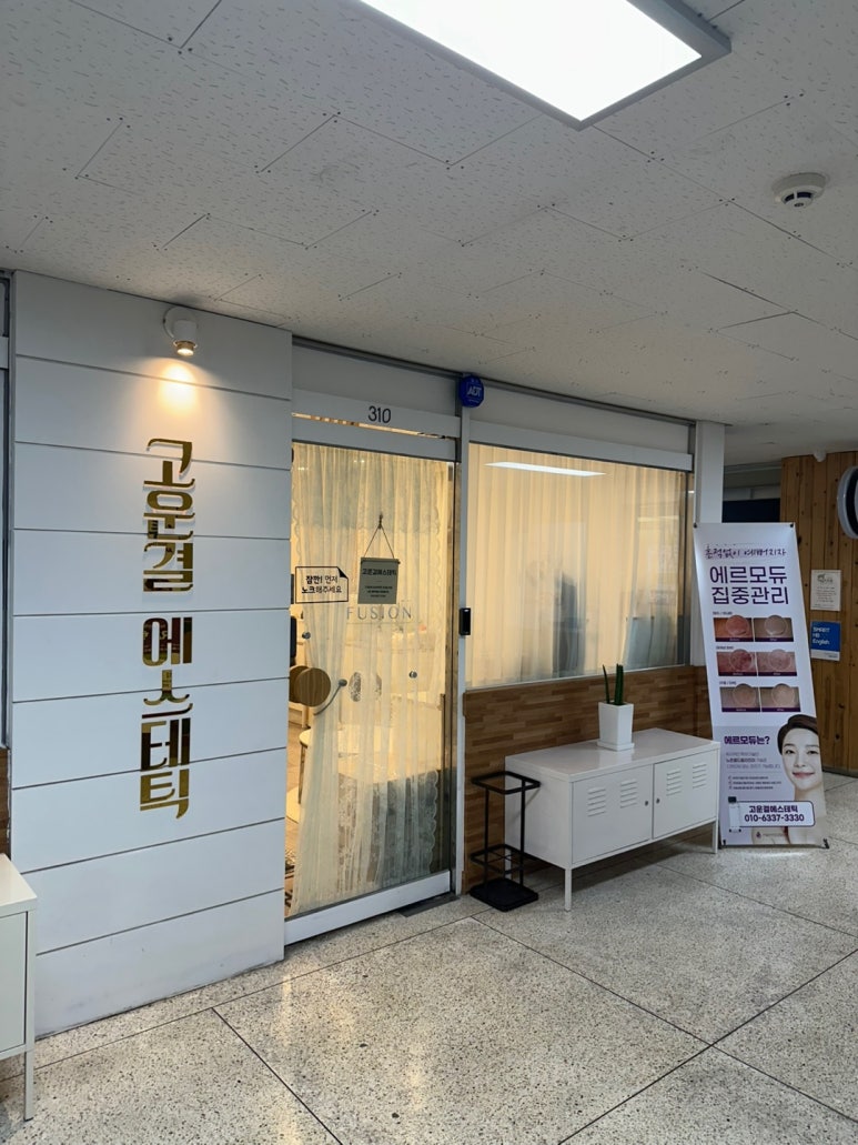 고운결 이미지