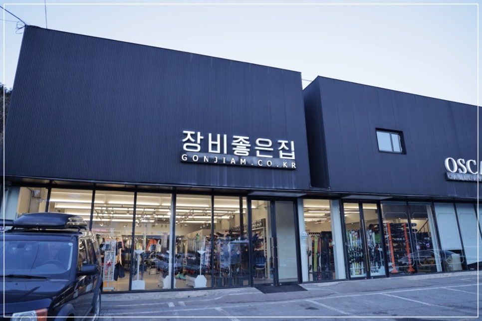 좋은집 이미지