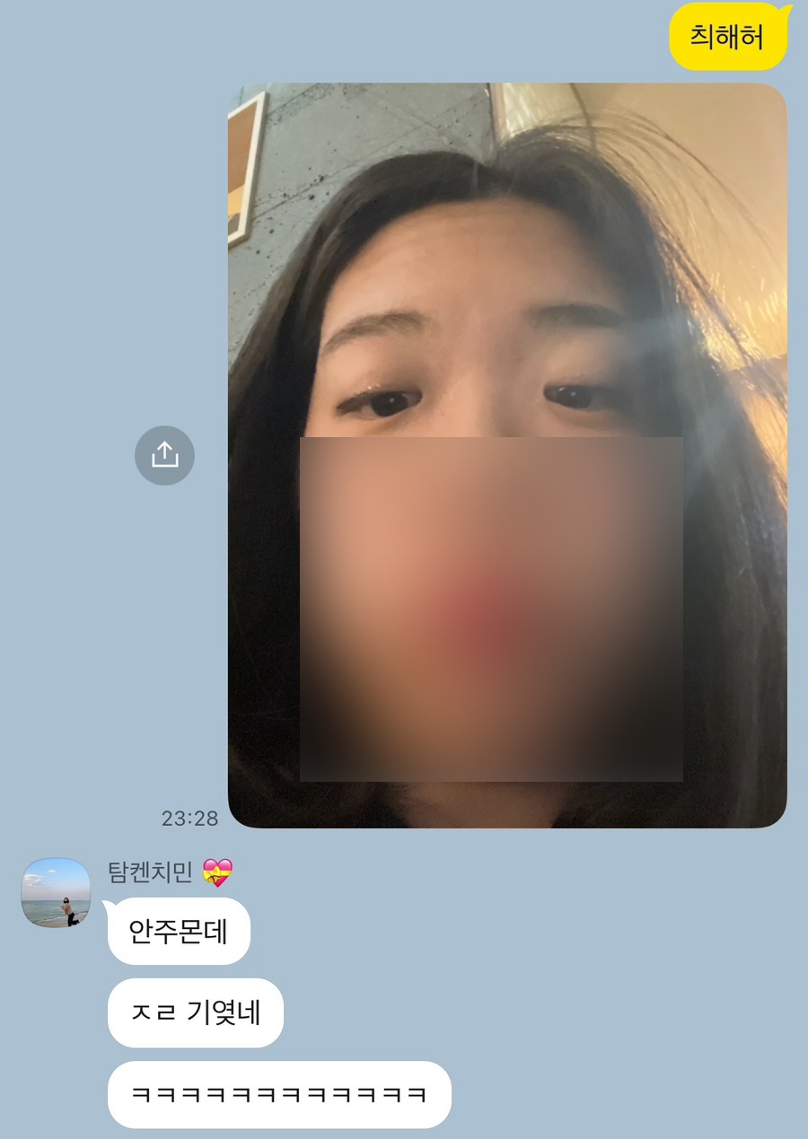 (주)아*** 이미지