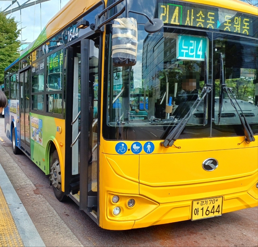 누리전기 이미지