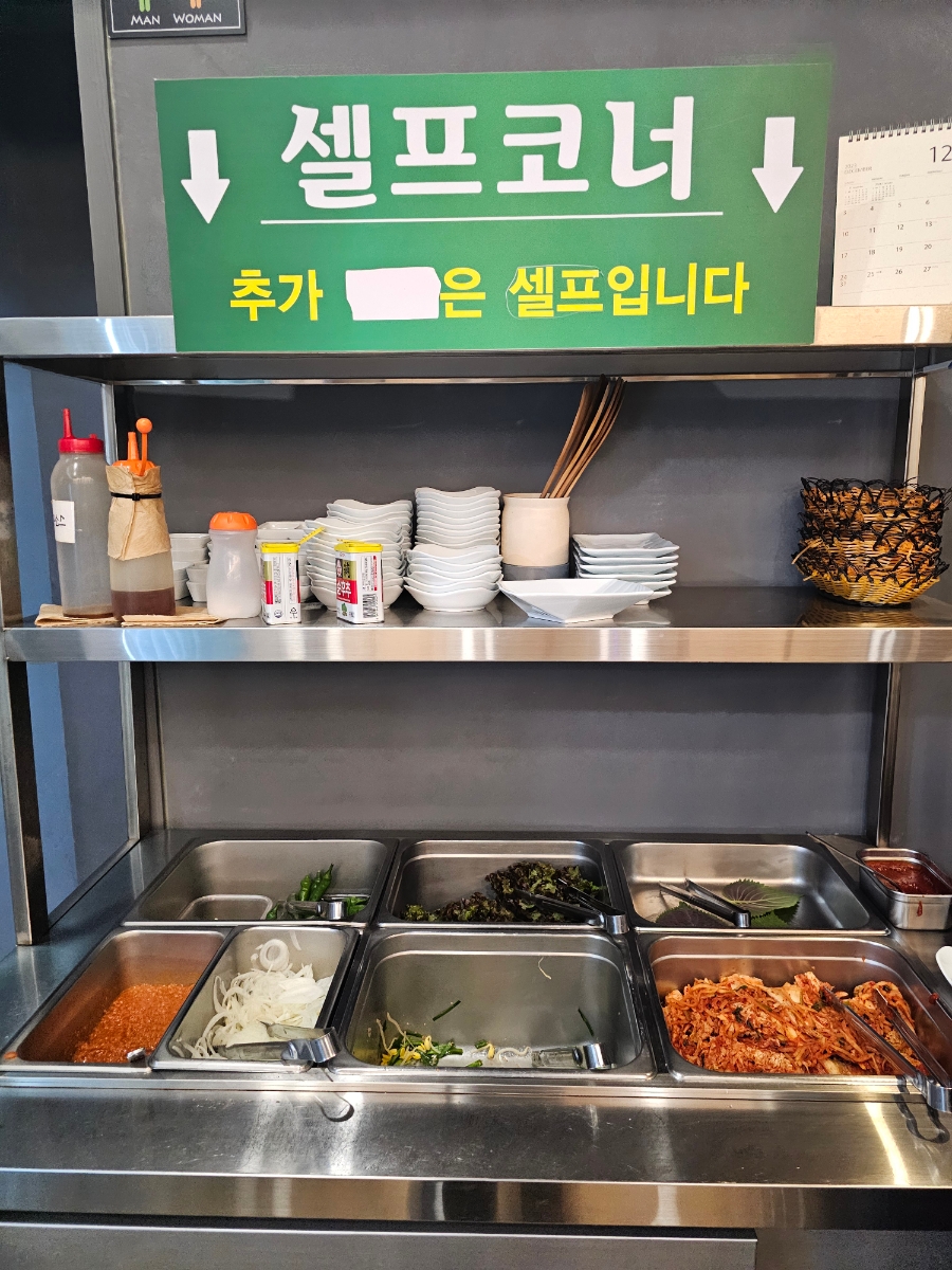 은하수고깃집 이미지