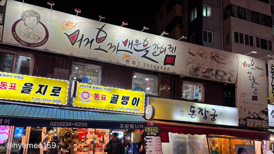 머거보까 이미지