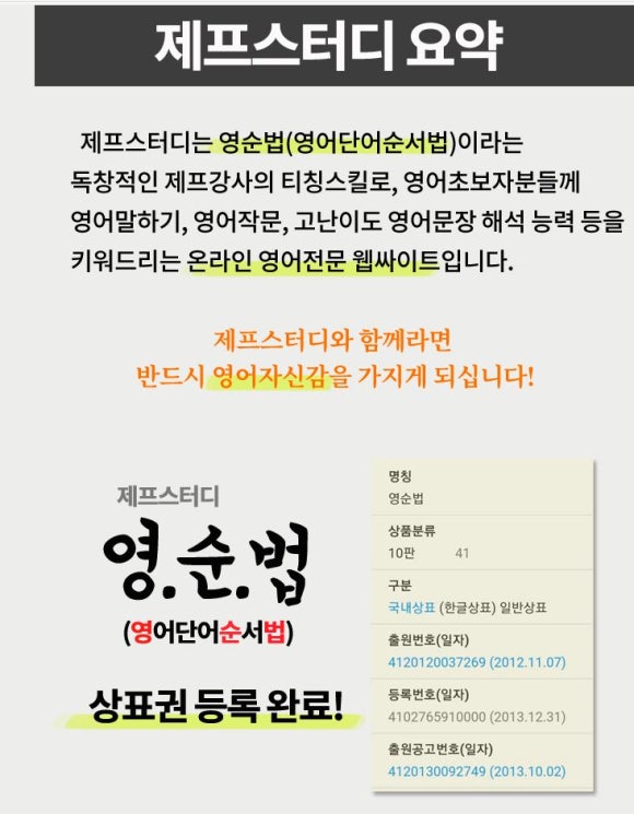 제프스터디 이미지
