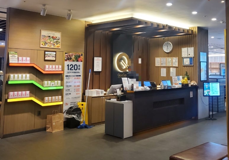 쿠우쿠우 송산그린시티점 이미지