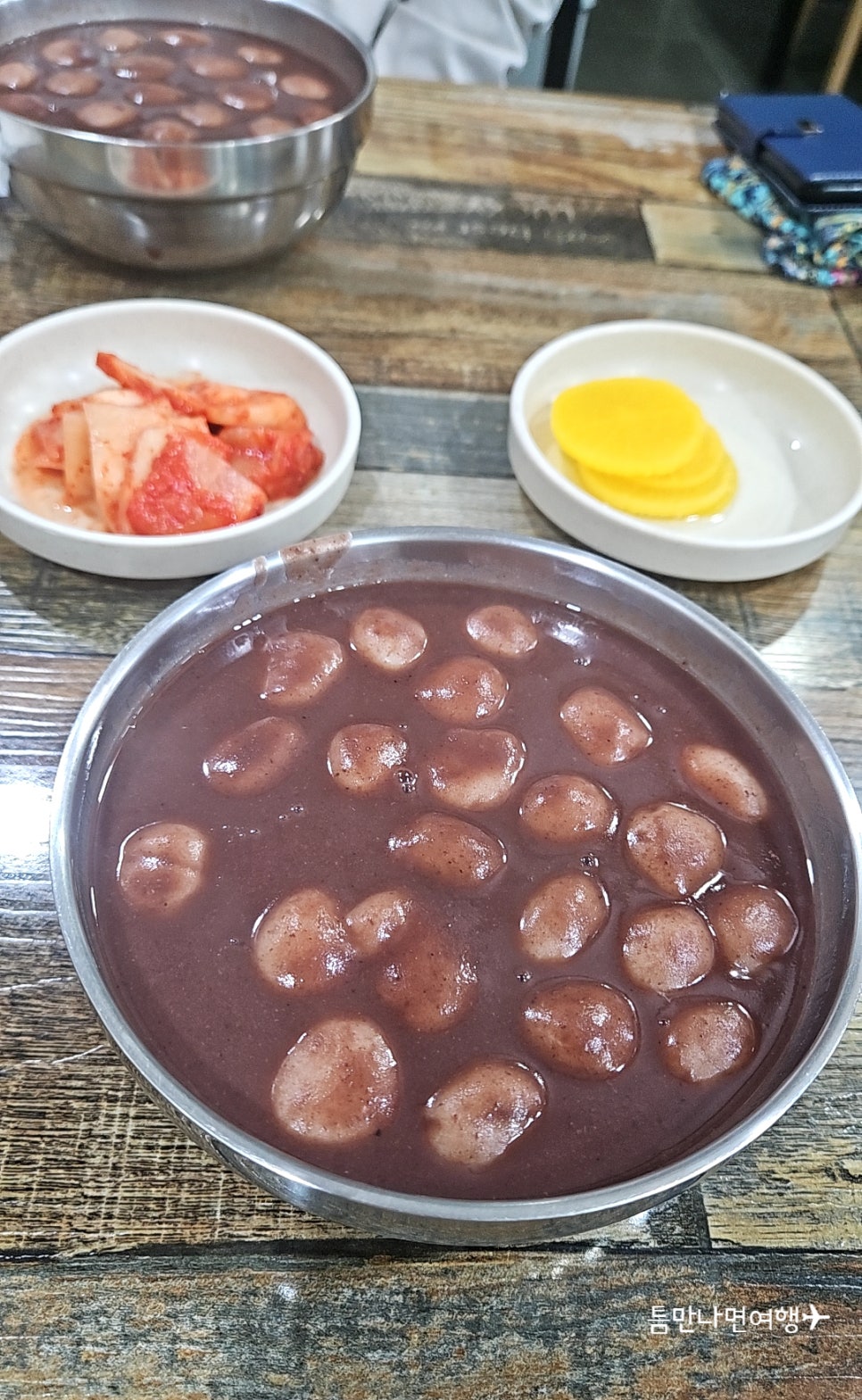 맛자랑팥고향집 이미지
