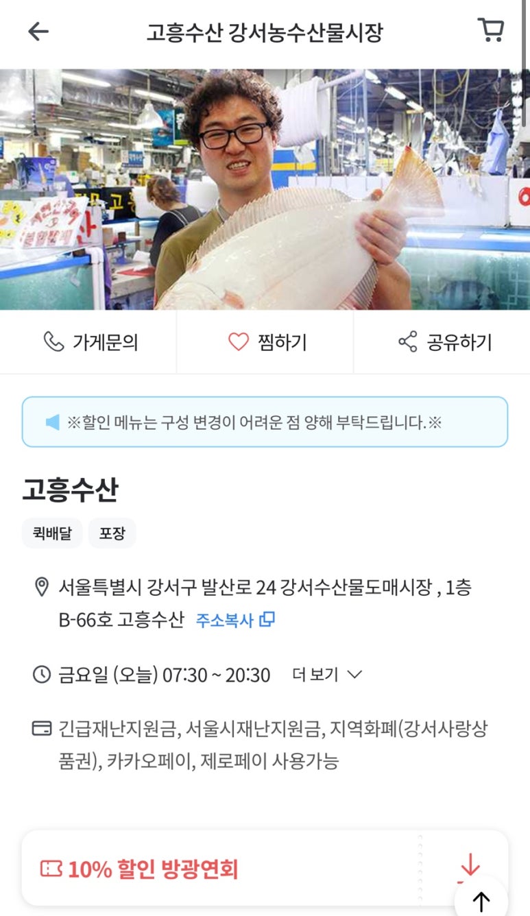 수협회도매센터 이미지