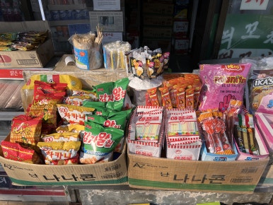 공원슈퍼분식 이미지