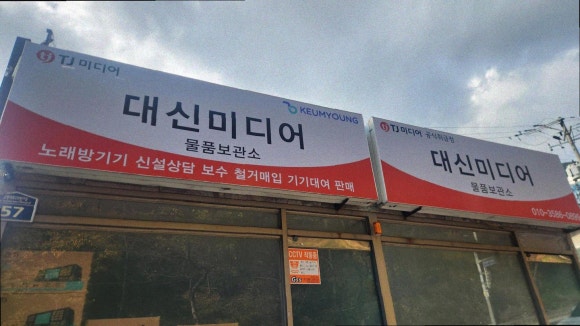 더알미디어 이미지