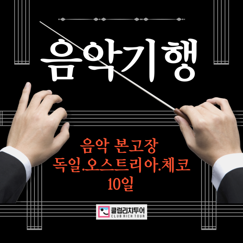 명음음악학원 이미지