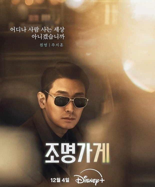 금조명 이미지