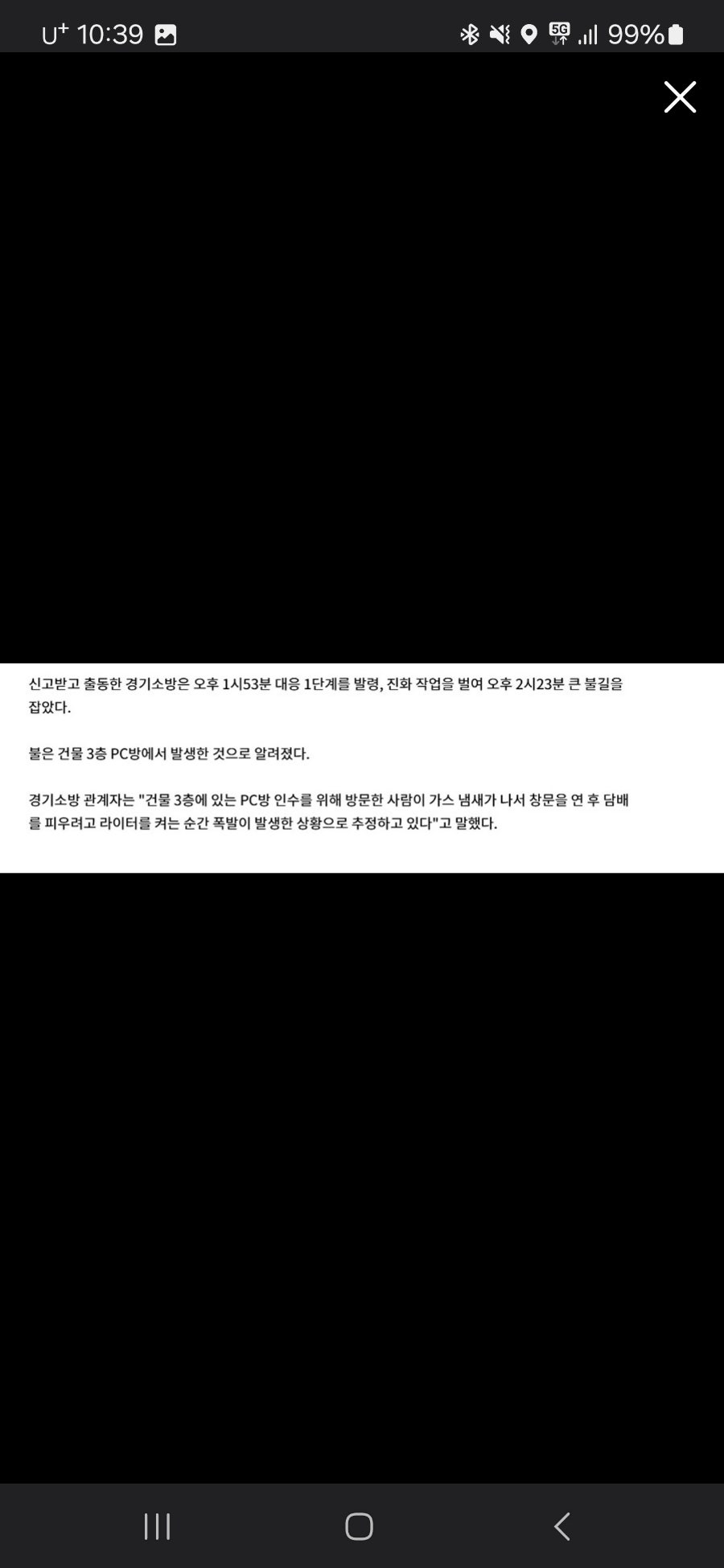 깡우동평택 이미지