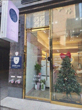 네일바라기 이미지