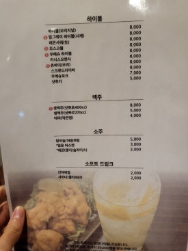 야끼토리월 이미지
