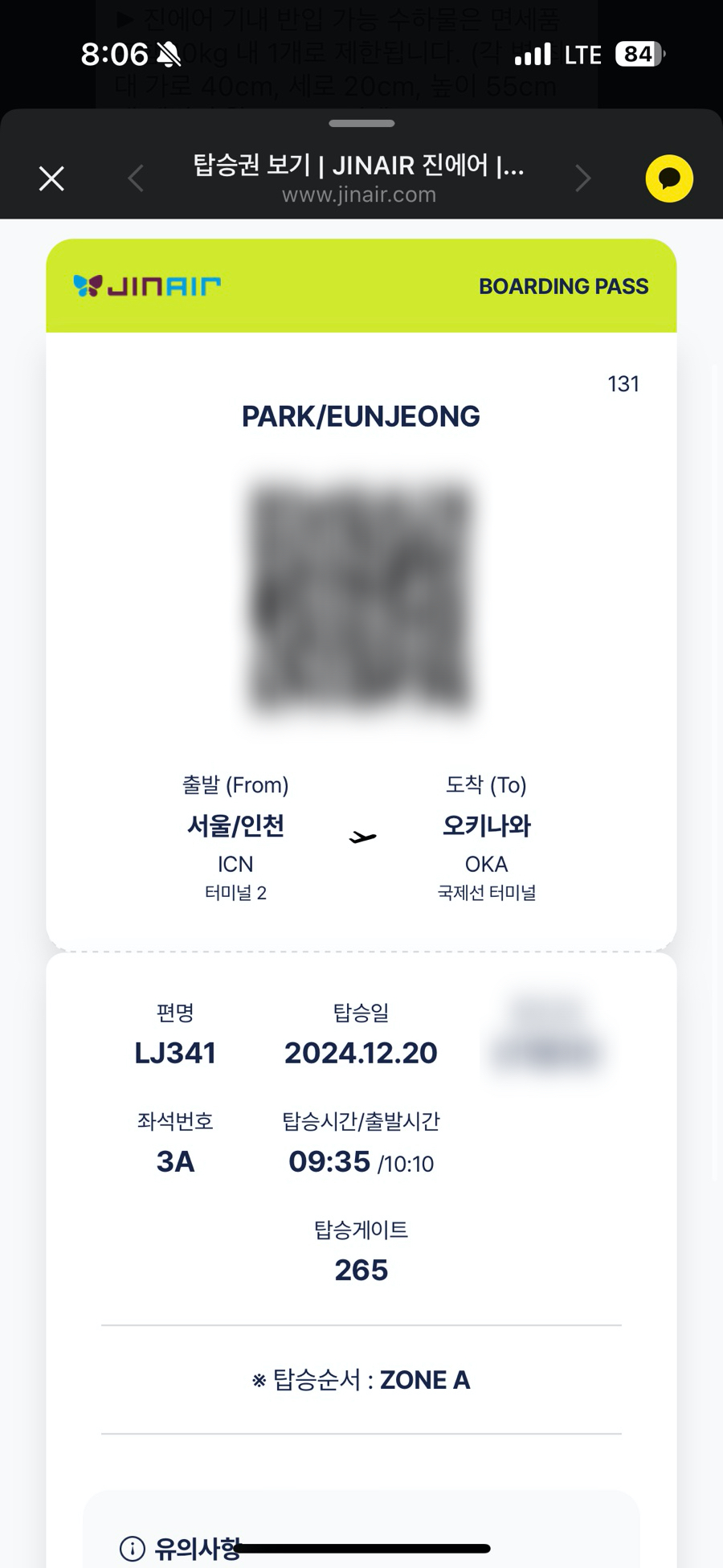 오리엔탈렌터카 이미지