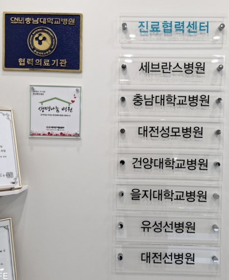 둔산엔도내과의원 이미지