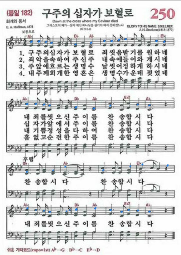 구주 이미지