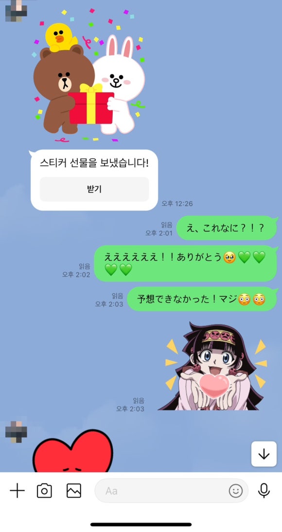 온나위시 이미지