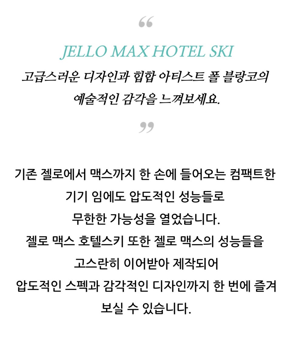 잠실너구리 이미지