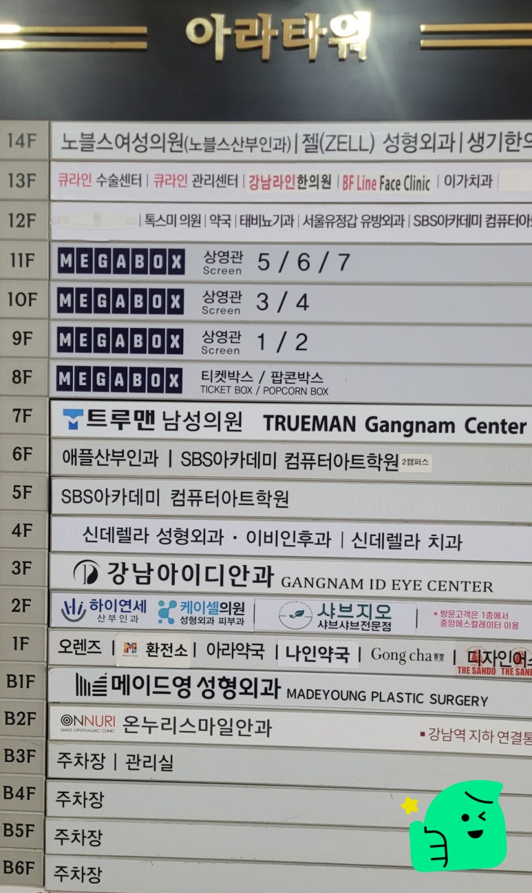 지오피부과의원 이미지