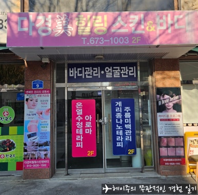 미앤힐링 이미지