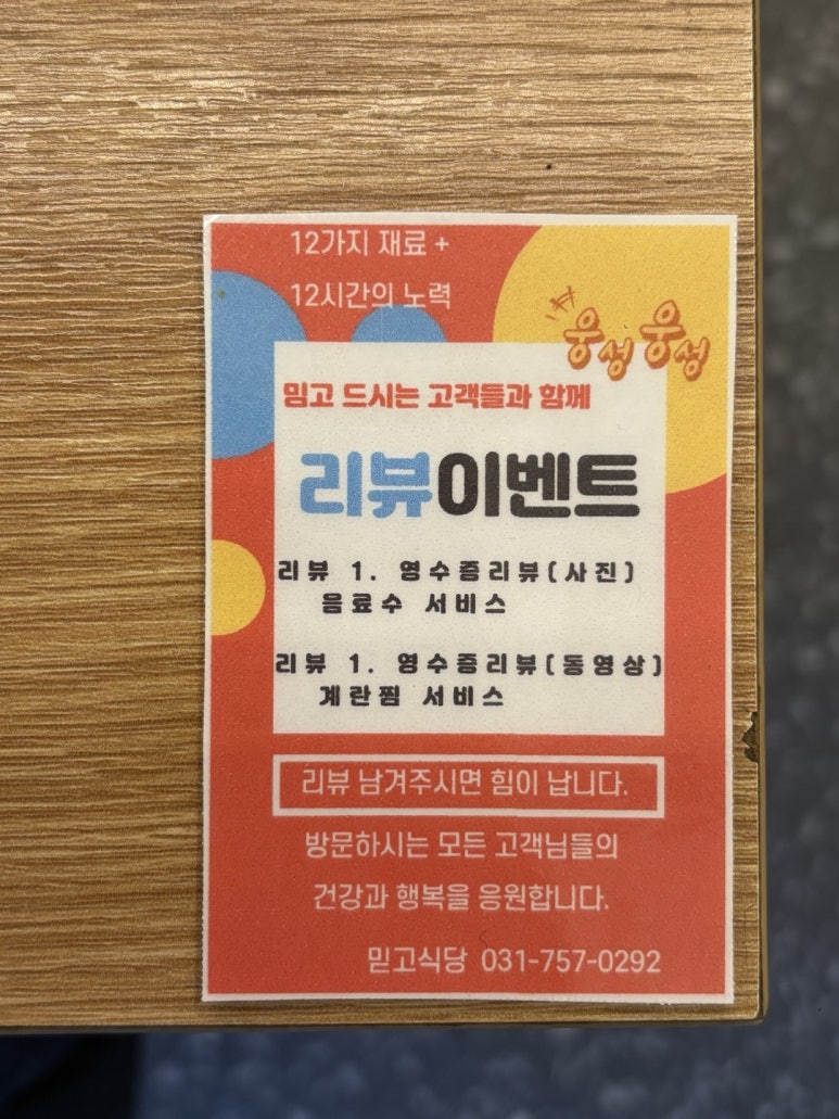 친절한 남사장 이미지