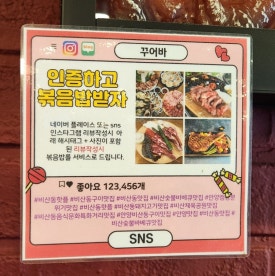 꾸어바 이미지