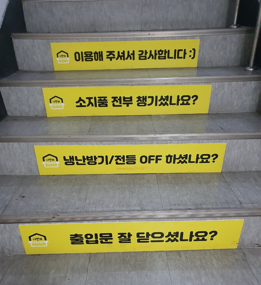 나만의짐 이미지