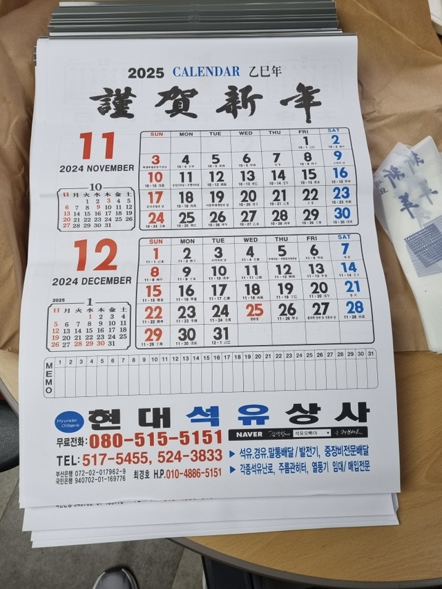 현대석유 이미지