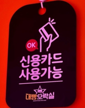 인형뽑기천국 이미지