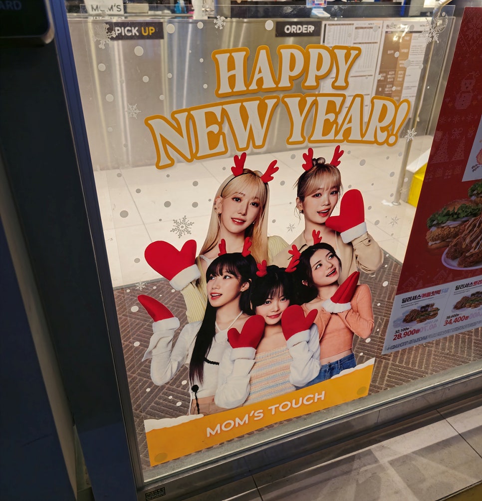맘스터치LAB강남대로점 이미지