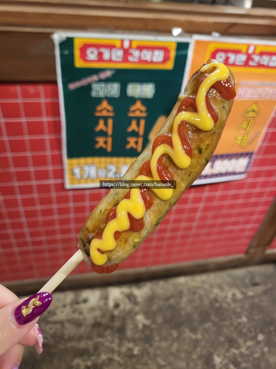 백종원의 예산샌드 이미지