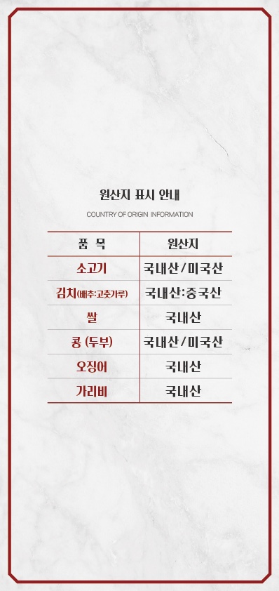 킨슈 이미지