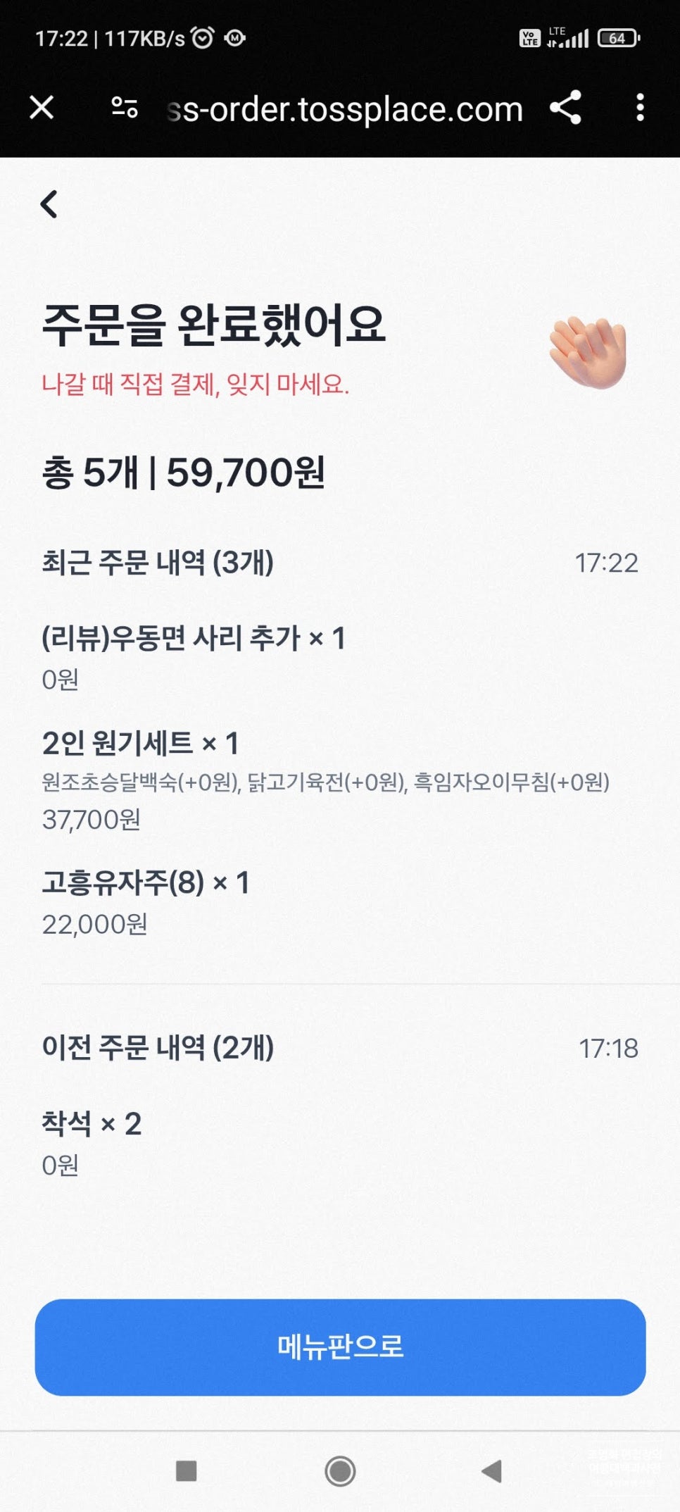 아리계곡 이미지