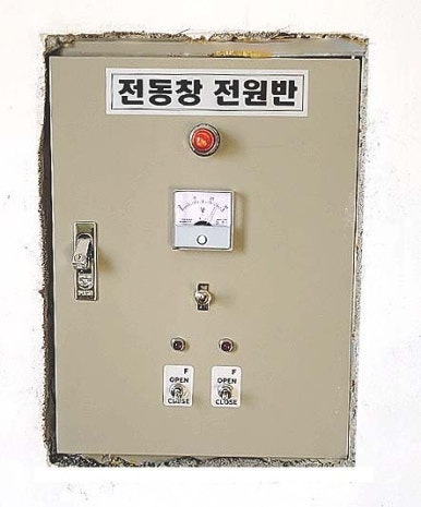 PJ시스템 이미지