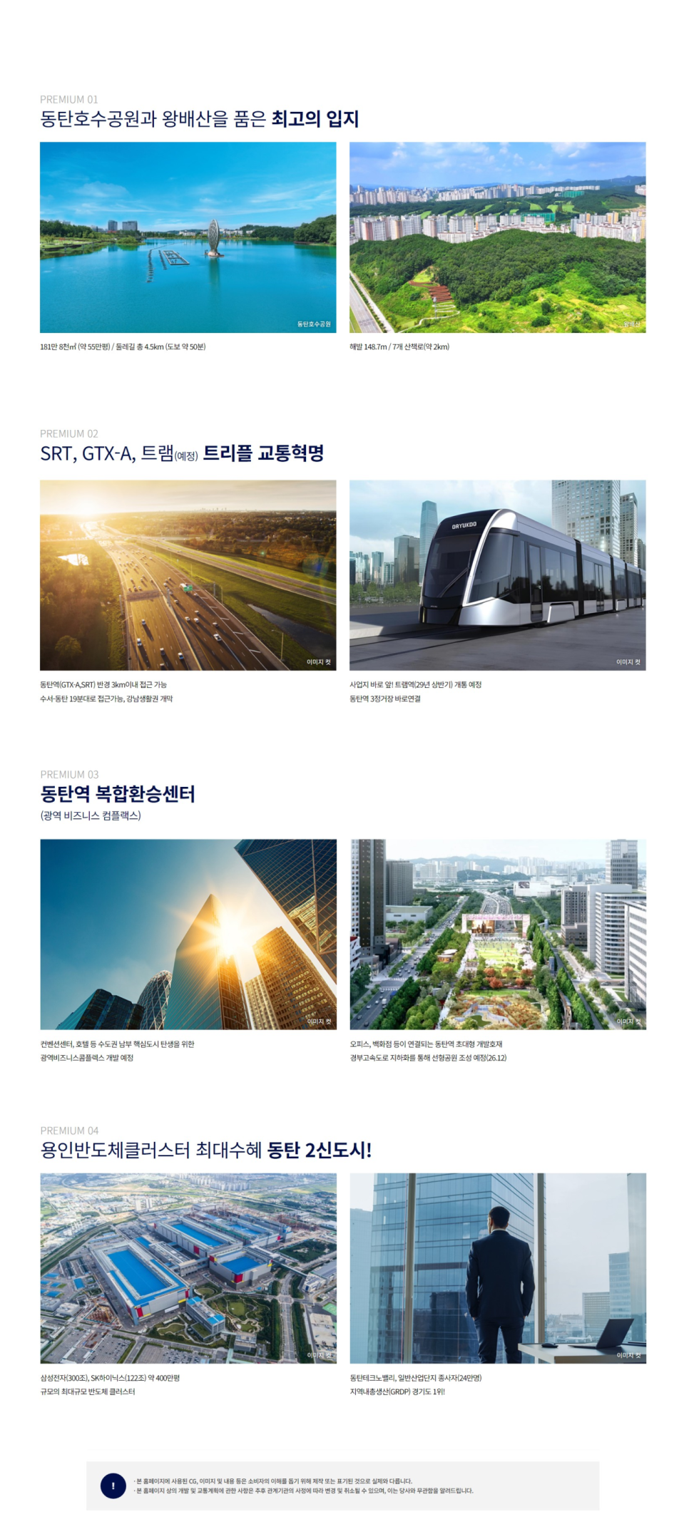 더힐 이미지