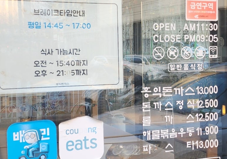검단농협주유소 이미지