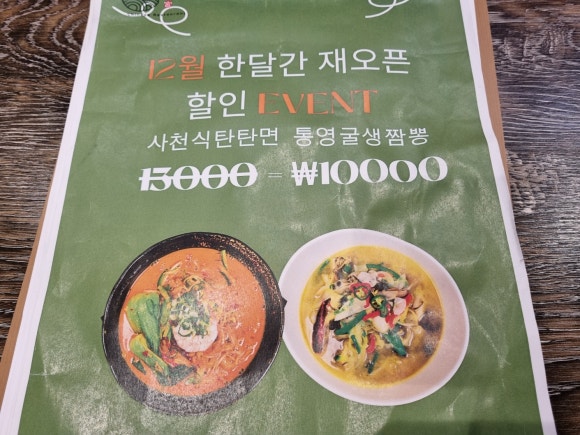 연우궁 이미지